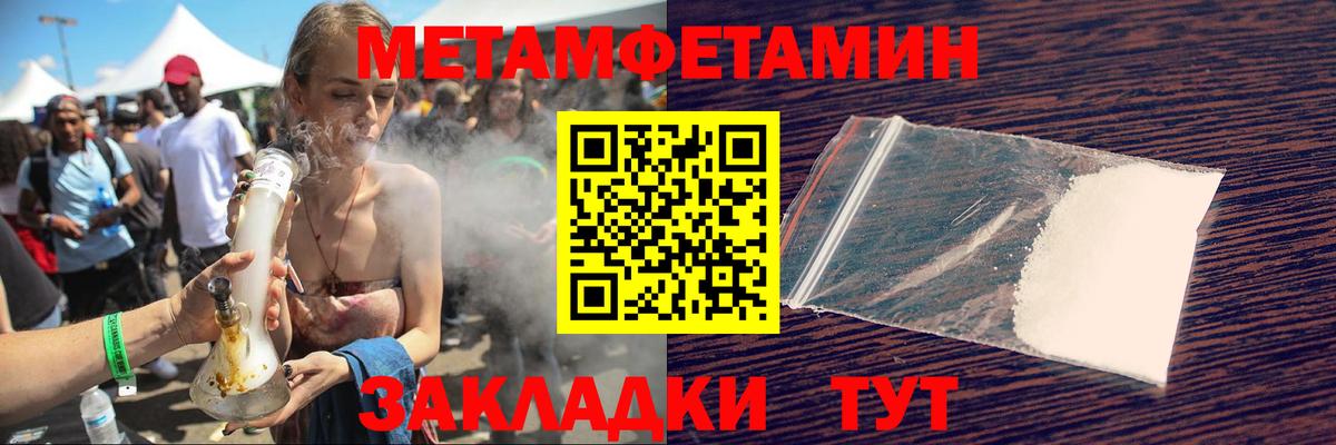 Amphetamine 98% Холмск