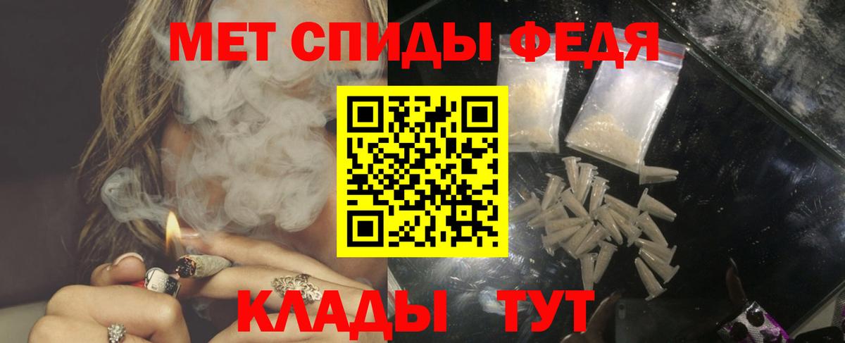Амфетамин 97%  Вход с VPN  АМФЕТАМИН  даркнет телеграм  Amphetamine  Холмск  kraken онион 