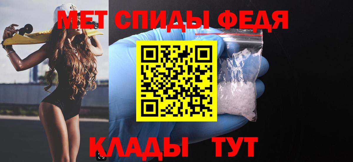 ГАШ  Холмск  Купить наркоту  Конопля  Кокаин  Мефедрон   Вход с VPN 