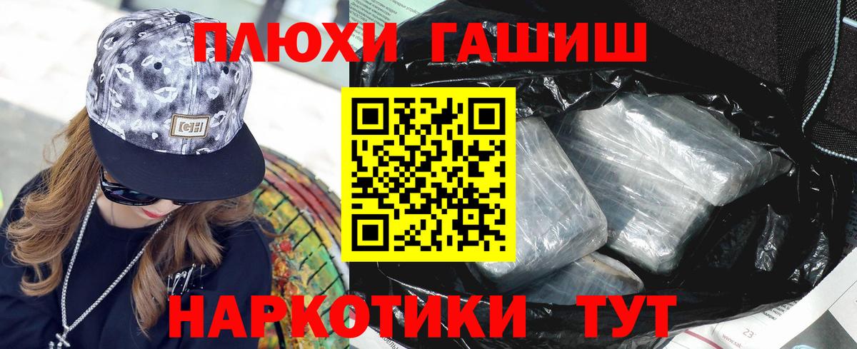 ГАШ Premium Холмск