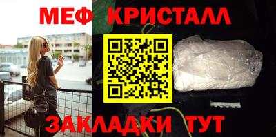 мефедрон мука Бузулук