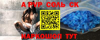 мефедрон мука Бузулук