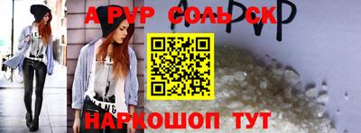 дурь Бугуруслан