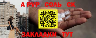 СК Лесосибирск