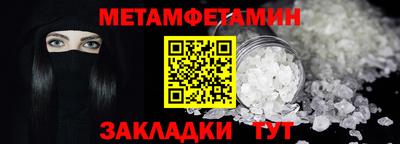 мефедрон мука Бузулук