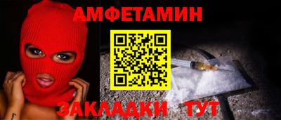 мефедрон мука Бузулук