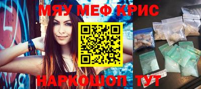 мефедрон мука Бузулук
