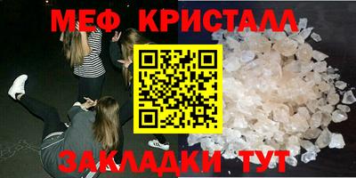 мефедрон мука Бузулук