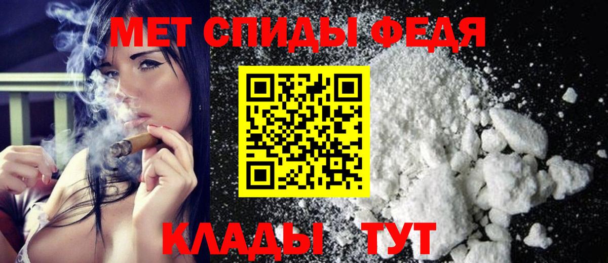 Метамфетамин Декстрометамфетамин 99.9%  Вход с VPN  Холмск  Метамфетамин Декстрометамфетамин 99.9% 