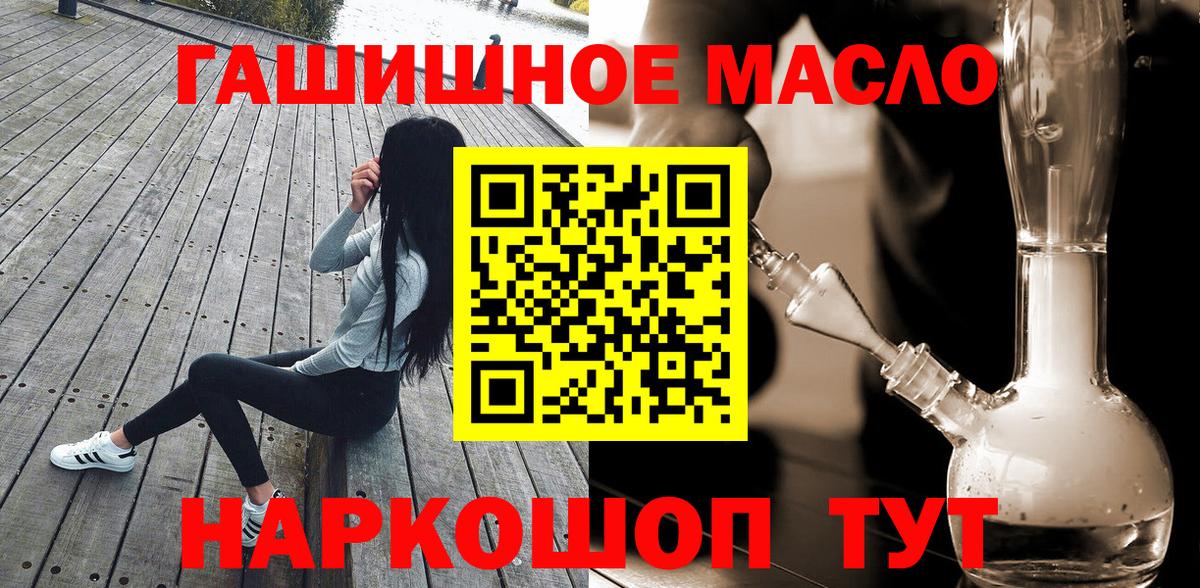 Меф мяу мяу Холмск