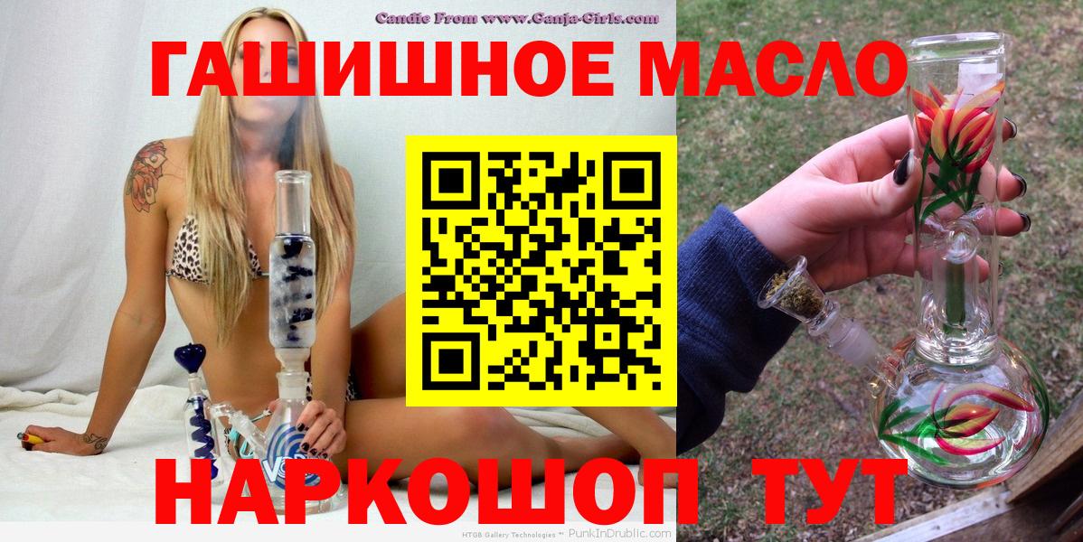 Дистиллят ТГК жижа Холмск