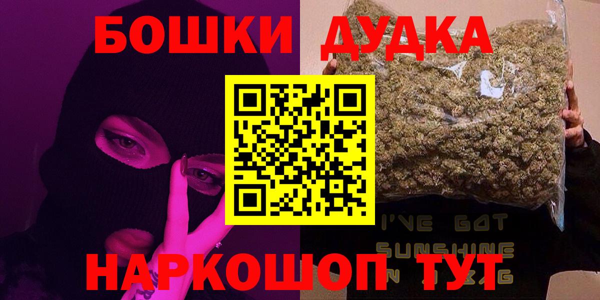Конопля конопля Холмск