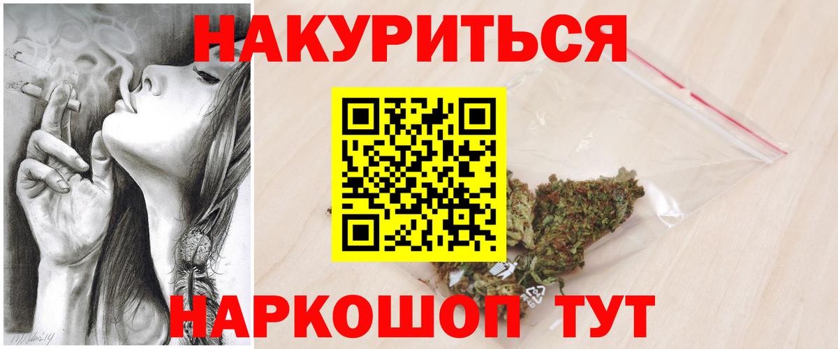Холмск  Канабис семена  Вход с VPN  Марихуана MAZAR 
